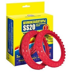 Шумоизолятор , проставка (для пружинной чашки задней подвески) ВАЗ 2108-2110, 2170, 1117-1119, 2190 SS20 (2шт.) Auto Tune