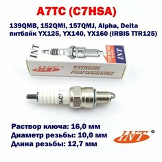 Свеча зажигания A7TC (C7HSA) 139QMB, 157QMJ, питбайк YX125, YX140, YX160, Alpha, Delta Motochasti