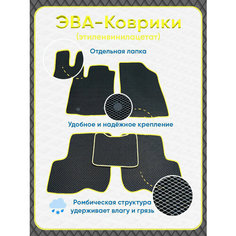 Автомобильные коврики ЕВА / EVA для Renault Laguna III (2007-2015), Рено Лагуна 3 поколение