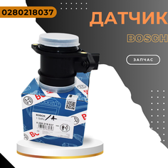 Датчик массового расхода воздуха для а/м ВАЗ 2108-15 (8-ми и 16-ти клап) / ГАЗ / УАЗ Bosch