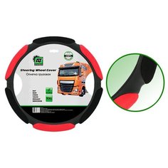Оплетка на руль грузовая 44-46см красный спонж (DAF, MAN, MB, VOLVO, IVECO, RENAULT) AT