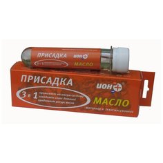 Многофункциональная присадка в масло «ИОН» , 35 мл(на 4-5 литров масла)