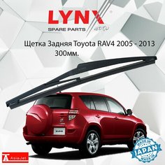 Дворник задний Toyota RAV4 (3) A30 / Тойота РАВ4 2005 - 2013 Щетка стеклоочистителя задняя, 300мм Lyn Xauto