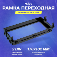 Рамка переходная Toyota Auris 2006-2015 2din RP-TYAU15Xb Ksize