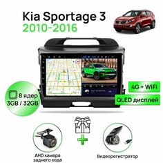 Магнитола для Kia Sportage 3 2010-2016, 8 ядерный процессор 3/32Гб ANDROID 11, QLED экран 9 дюймов, Carplay, автозвук DSP, Wifi, 4G Topway