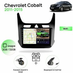 Магнитола для Chevrolet Cobalt 2011-2015, 2/32Гб ANDROID 10, 4 ядерный процессор, IPS экран 9 дюймов, Wifi, андроид штатная автомагнитола, головное устройство Шевроле Кобальт Topway