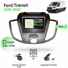 Магнитола для Ford Transit 2016-2020, 4 ядерный процессор 2/32Гб ANDROID 10, IPS экран 7 дюймов, Wifi, автомагнитола Форд Транзит Topway