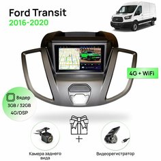 Магнитола для Ford Transit 2016-2020, 8 ядерный процессор 3/32Гб ANDROID 11, IPS экран 7 дюймов, Carplay, автозвук DSP, Wifi, 4G, автомагнитола Форд Транзит Topway