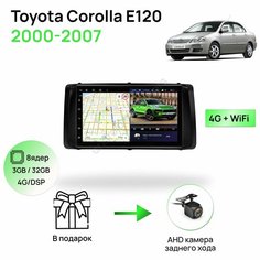 Магнитола для Toyota Corolla E120 2000-2007, черная рамка, 8 ядерный процессор 3/32Гб ANDROID 11, IPS экран 7 дюймов, Carplay, автозвук DSP, Wifi, 4G Topway