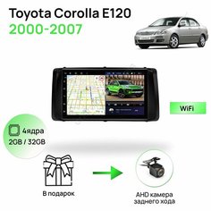Магнитола для Toyota Corolla E120 2000-2007, черная рамка, 4 ядерный процессор 2/32Гб ANDROID 10, IPS экран 7 дюймов, Wifi, андроид штатная автомагнитола, головное устройство Тойота Королла Topway