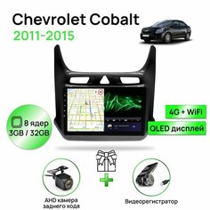 Магнитола для Chevrolet Cobalt 2011-2015, 8 ядерный процессор 3/32Гб ANDROID 11, QLED экран 9 дюймов, Carplay, автозвук DSP, Wifi, 4G Topway