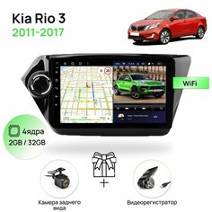 Магнитола для Kia Rio 3 2011-2017, 4 ядерный процессор 2/32Гб ANDROID 10, IPS экран 9 дюймов Topway