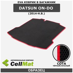 ЭВА ЕВА EVA коврик CellMat в багажник Datsun on-DO, Датсун Он До, 2014-н. в.