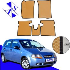 Автомобильные коврики EVA/ЕВА/ЭВА для Chevrolet Aveo 1 (T250/T200) / Шевроле Авео 1 (T250/T200) 2003-2012 горчичный бежевый Avtoso