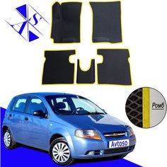 Автомобильные коврики EVA/ЕВА/ЭВА для Chevrolet Aveo 1 (T250/T200) / Шевроле Авео 1 (T250/T200) 2003-2012 черный желтый Avtoso