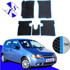 Автомобильные коврики EVA/ЕВА/ЭВА для Chevrolet Aveo 1 (T250/T200) / Шевроле Авео 1 (T250/T200) 2003-2012 черный голубой Avtoso