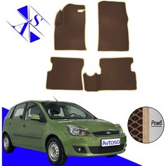 Автомобильные коврики EVA/ЕВА/ЭВА для Ford Fiesta MK5 (АКПП) 2002-2008 коричневый бежевый Avtoso