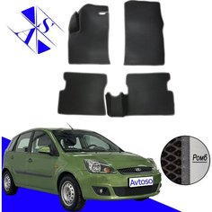Автомобильные коврики EVA/ЕВА/ЭВА для Ford Fiesta MK5 (АКПП) 2002-2008 черный темно серый Avtoso
