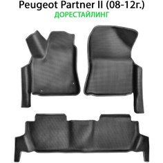 Автомобильные коврики ЭВА с Бортами для Peugeot Partner II (08-12г.) Дорестайлинг. ЕВА соты от SUPERVIP для Пежо Партнёр 2. Серый цвет.