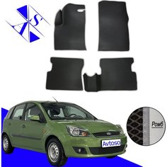 Автомобильные коврики EVA/ЕВА/ЭВА для Ford Fiesta MK5 (АКПП) 2002-2008 черный серый Avtoso