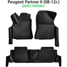 Автомобильные коврики ЭВА с Бортами для Peugeot Partner II (08-12г.) Дорестайлинг. ЕВА соты от SUPERVIP для Пежо Партнёр 2. Черный цвет.
