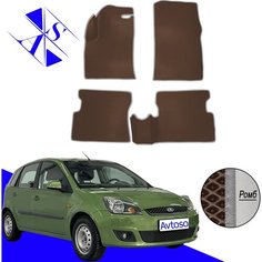 Автомобильные коврики EVA/ЕВА/ЭВА для Ford Fiesta MK5 (АКПП) 2002-2008 коричневый серый Avtoso