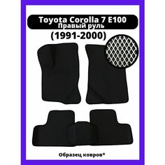 Коврики эва Toyota Corolla 7 E100 (1991-2000) правый руль Kovrix