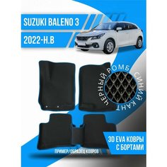 Коврики эва Suzuki Baleno 3 (2022-н. в.) 3d с бортиками Kovrix