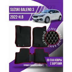 Коврики эва Suzuki Baleno 3 (2022-н. в.) 3d с бортиками Kovrix