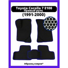 Коврики эва Toyota Corolla 7 E100 (1991-2000) правый руль Kovrix