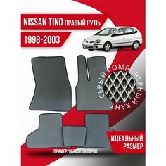 Коврики Eva Nissan Tino (1998-2003) правый руль Kovrix