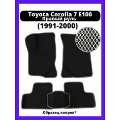 Коврики эва Toyota Corolla 7 E100 (1991-2000) правый руль Kovrix