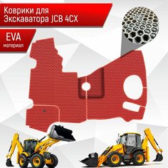Коврики ЭВА сота для экскаватора JCB 4CX Красный с Красным кантом Richmark