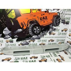 Полка верхняя под магнитолу УАЗ-469, 3151, 3153, 31519, 31512, Хантер. UAZ Tuning Group