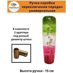 Ручка коробки переключения передач (КПП) универсальная эргостекло (зеленый с розовым) Mertsavto
