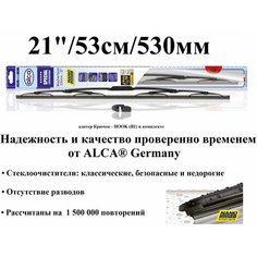 Щетка стеклоочистителя автомобильная каркасная SPECIAL 21" / 53см / 530мм Alca