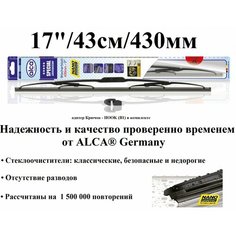 Щетка стеклоочистителя автомобильная каркасная SPECIAL 17" / 43см / 430мм Alca