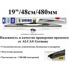 Щетка стеклоочистителя автомобильная каркасная SPECIAL 19" / 48см / 480мм Alca