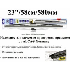 Щетка стеклоочистителя автомобильная каркасная SPECIAL 23" / 58см / 580мм Alca