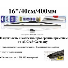 Щетка стеклоочистителя автомобильная каркасная SPECIAL 16" / 40см / 400мм Alca