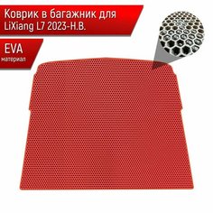 Коврик в багажник ЭВА сота для авто Лисян/LiXiang L7 2023-н. в. Красный с Красным кантом Richmark