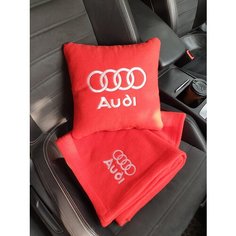 Автомобильный комплект с вышивкой логотипа AUDI: подушка 30х30 см и плед 150х150см цвет красный Slivki