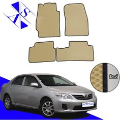Автомобильные коврики EVA/ЕВА/ЭВА для Toyota Corolla E150 2006-2013 (седан) бежевый черный Avtoso