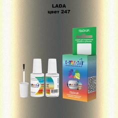 Автоэмаль Color1 в наборе (краска+лак) LADA 247 Karfagen, 20 мл