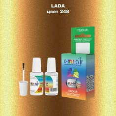 Автоэмаль Color1 в наборе (краска+лак) LADA 248 Yantar, 20 мл