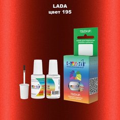 Автоэмаль Color1 в наборе (краска+лак) LADA 195 Serdolik, 20 мл