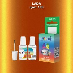 Автоэмаль Color1 в наборе (краска+лак) LADA 199 Fresh, 20 мл