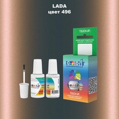 Автоэмаль Color1 в наборе (краска+лак) LADA 496 Phantom, 20 мл