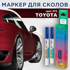 Автоэмаль Color1 в наборе (лак+маркер) Toyota 3T3 Tokio Red, Ruby Flare, Premium Red, Sensual Red Mica, Atomic Rush