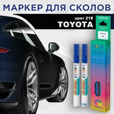 Автоэмаль Color1 в наборе (лак+маркер) Toyota 218 attitude black, midnight black, 60 г